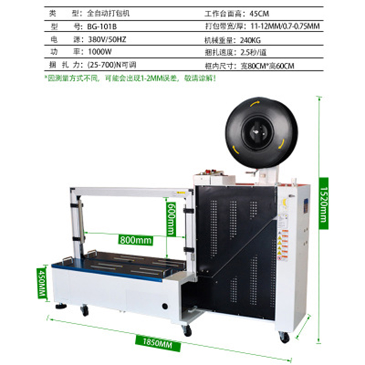 打包機不能熱合是什么原因？