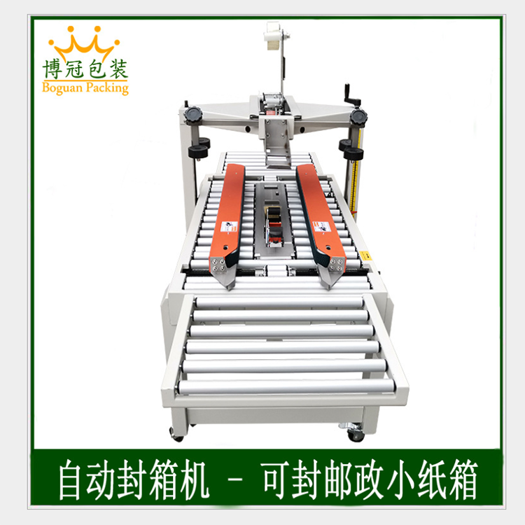 三大紙盒成型機保養(yǎng)的絕招和特色！快來看！