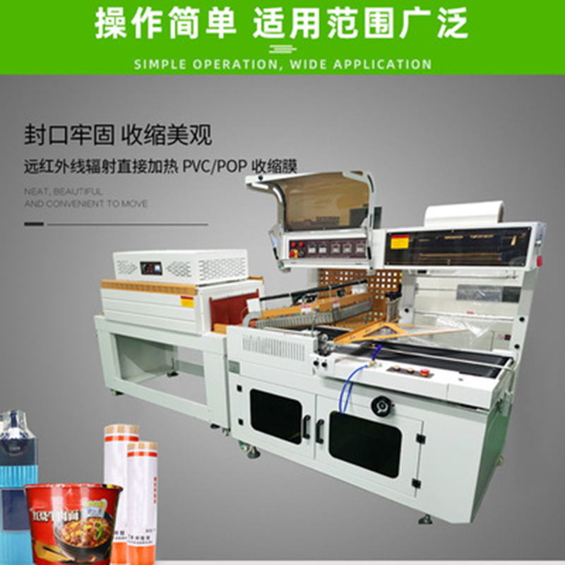 自動(dòng)封切機(jī)切的膜會(huì)爛嗎？