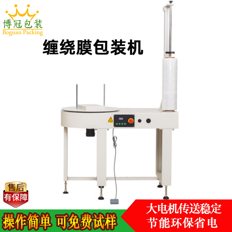 應用自動纏繞機使得技術(shù)進步