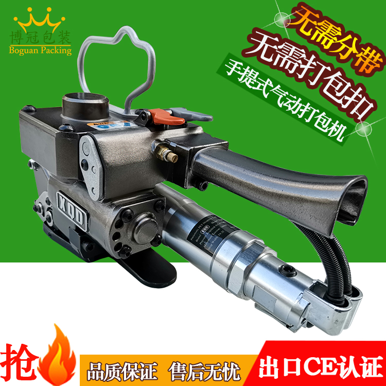 手提打包機(jī)?保養(yǎng)知識(shí)，你知道多少？