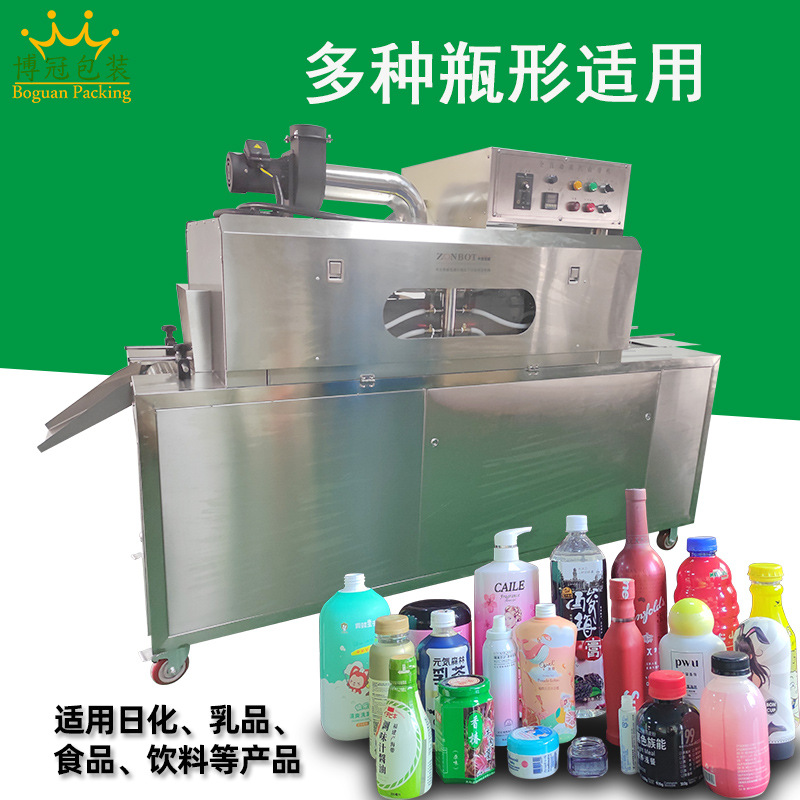 蒸汽收縮機(jī)對多種包裝薄膜有良好的適應(yīng)性，例如，對于聚氯乙烯（PVC）薄膜，蒸汽收縮機(jī)能使其快速、均勻地收縮