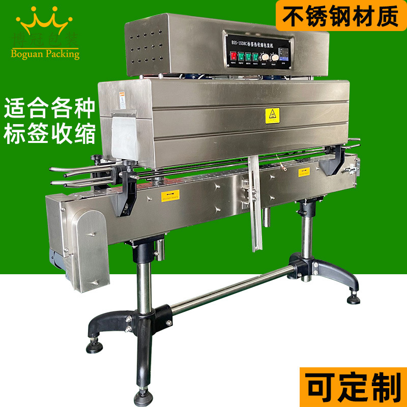 標(biāo)簽?zāi)る娂訜崾湛s機(jī)可用于各種形狀和大小的產(chǎn)品的標(biāo)簽?zāi)な湛s，如瓶類(lèi)、盒類(lèi)、罐類(lèi)等產(chǎn)品包裝